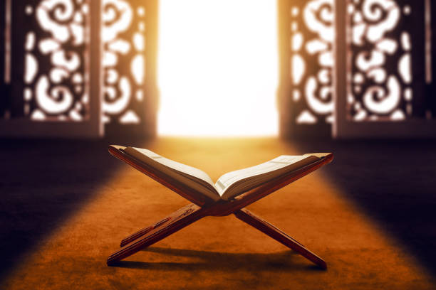 Quran memorize Online